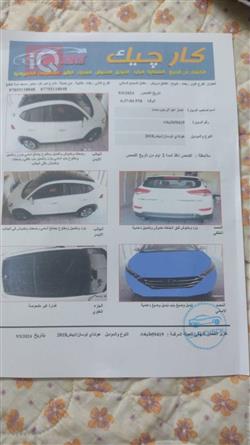 هيونداي توسان